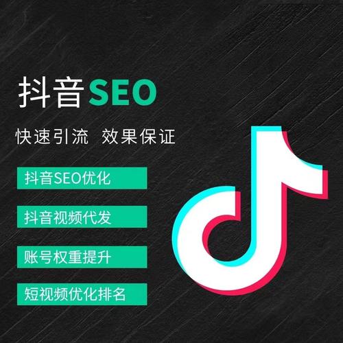 杨浦区抖音广告
